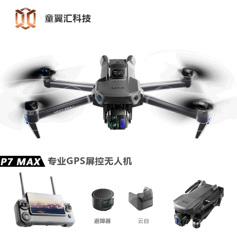 Silver Box P7 Max Drone 4K Ult - Drone Camera With Gimbal recensie en prijs