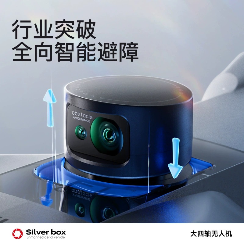 Silver Box P7 Max Drone 4K Ult - Drone Camera With Gimbal recensie en prijs